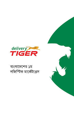 Delivery Tiger-Courier Service 1 تصوير الشاشة
