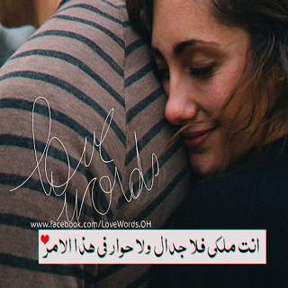 Arab Love Pictures screenshot 20