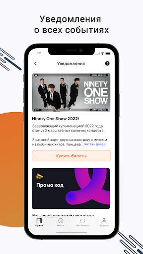 Kino.kz screenshot 6