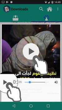 MY FVD Video Downloader screenshot 1