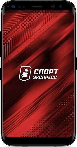 Спорт-Экспресс. Новости спорта скриншот 1