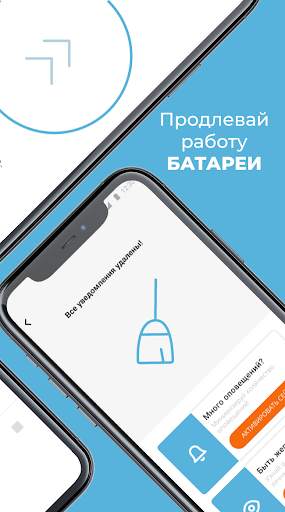 One Tap Clean скриншот 2