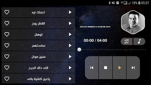 حسن الاسمر 2022 بدون نت screenshot 13