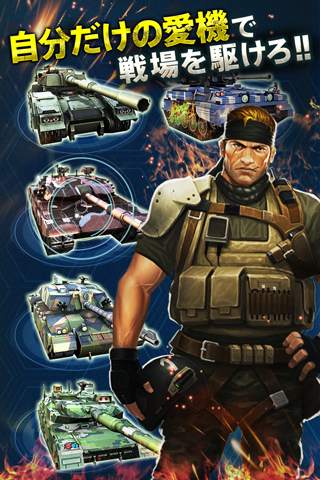 Tank Strike - battle online screenshot 5