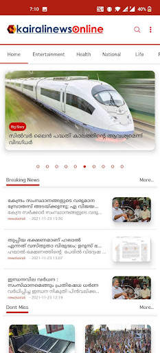 Kairali News screenshot 2