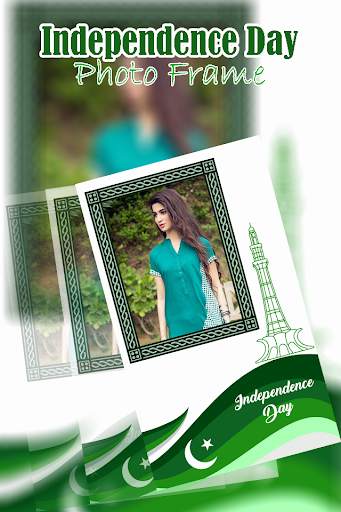 14 August Photo Frame - Pakistan Flag Photo Frame 3 تصوير الشاشة