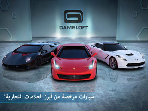 Asphalt Nitro 1 تصوير الشاشة