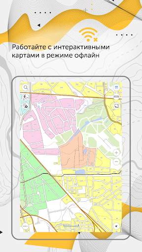 CarryMap скриншот 17