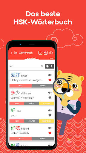 Chinesisch HSK1 Chinesimple screenshot 2