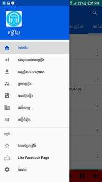 New Khmer Song screenshot 3