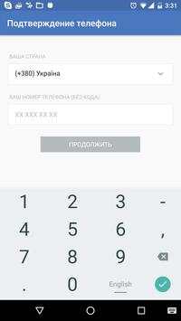 Beta Messenger screenshot 1