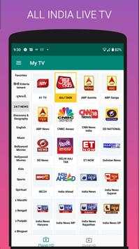 My TV screenshot 1