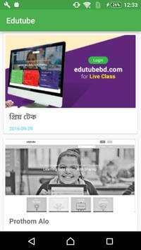 EduTube screenshot 2