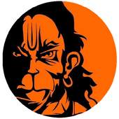 Hanuman Chalisa 1.1
