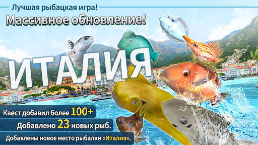 Fishing Rivals : Hook & Catch скриншот 18