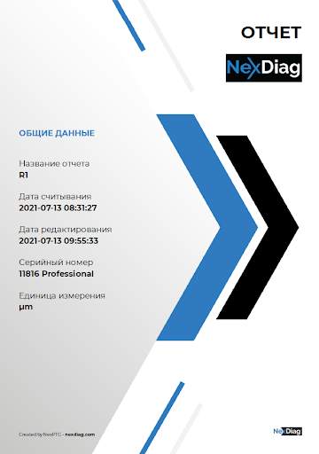 NexPTG скриншот 7