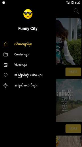 Funny City - Myanmar Funny Video Clips screenshot 1