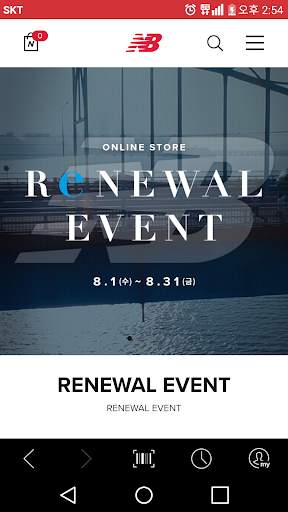NewBalance screenshot 1