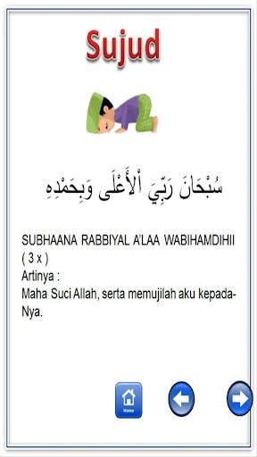 Belajar Sholat dan Doa screenshot 4