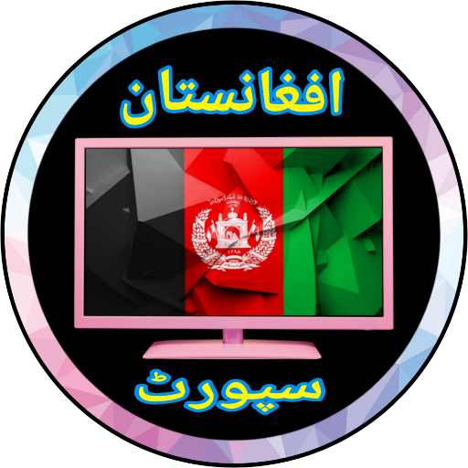 Live Afghan TV Channels icon