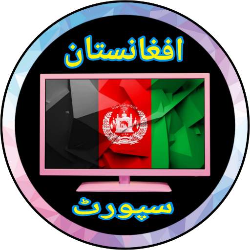 Live Afghan TV Channels 10.0
