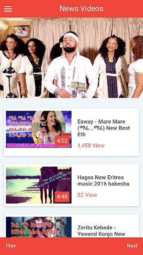 Amharic Video screenshot 1