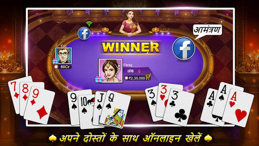 Rummy स्क्रीनशॉट 5