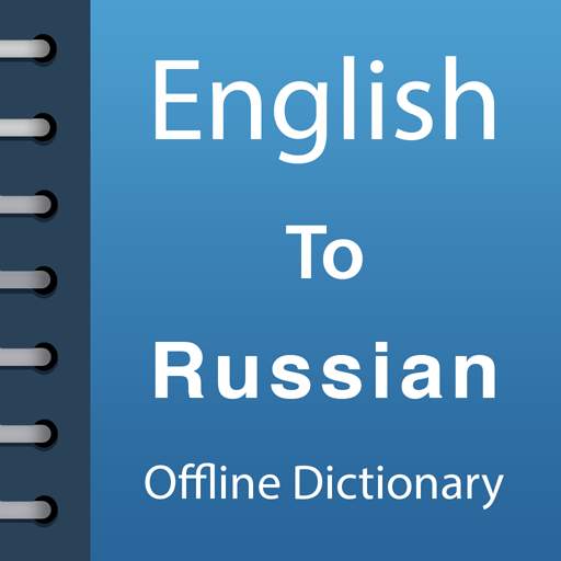 English To Russian Dictionary Offline 1.1