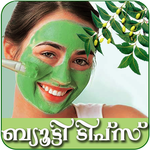 Beuty tips-Malayalam иконка