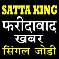 Faridabad Satta King Result logo