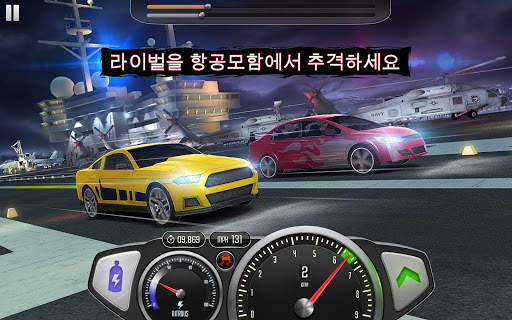 탑 스피드: 드래그 스피드 스트리트 레이싱 3D screenshot 19