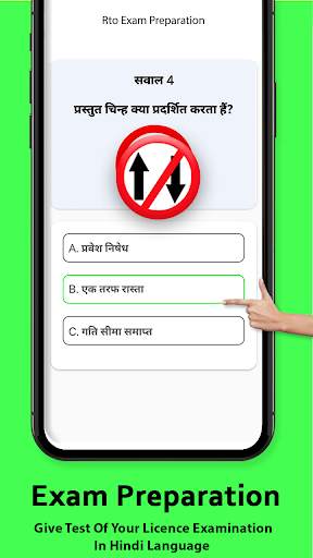 RTO Vehicle Information 2020 screenshot 4
