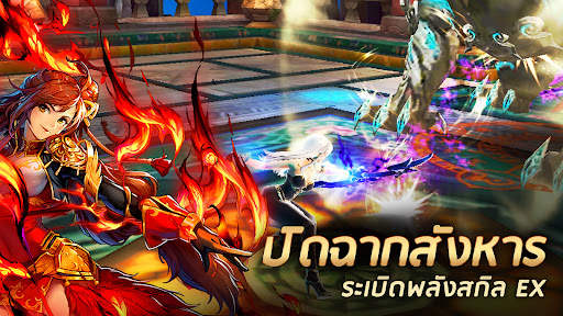 Kritika: เหล่าอัศวินสีขาว screenshot 2