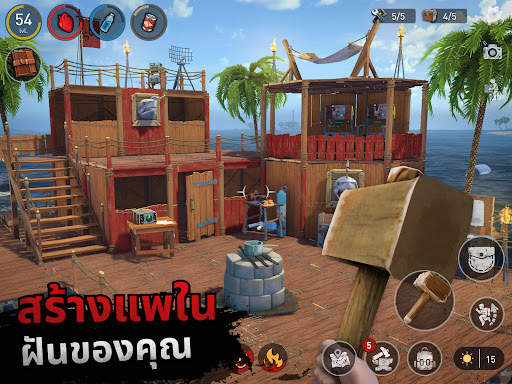 การเอาตัวรอดแพ - โอเชียนโนแมด screenshot 17