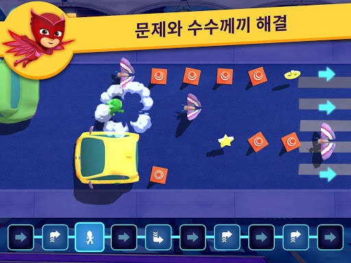 파자마 삼총사™: 히어로 아카데미 screenshot 11