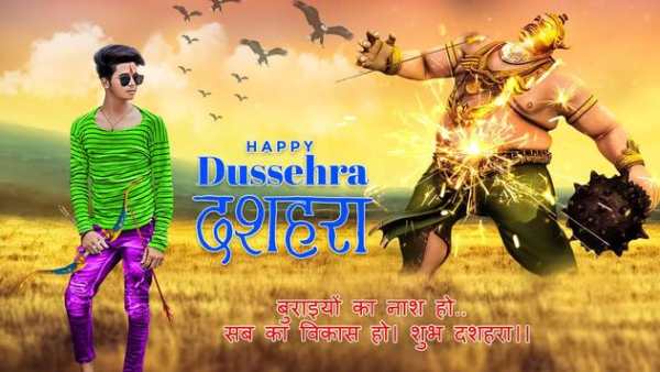 Dussehra Photo Frame screenshot 3