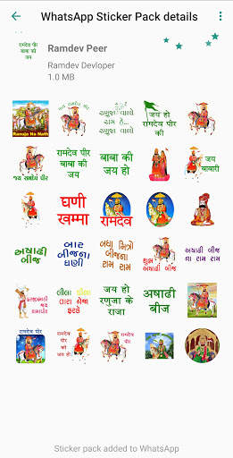 God Sticker For Whatsapp screenshot 10