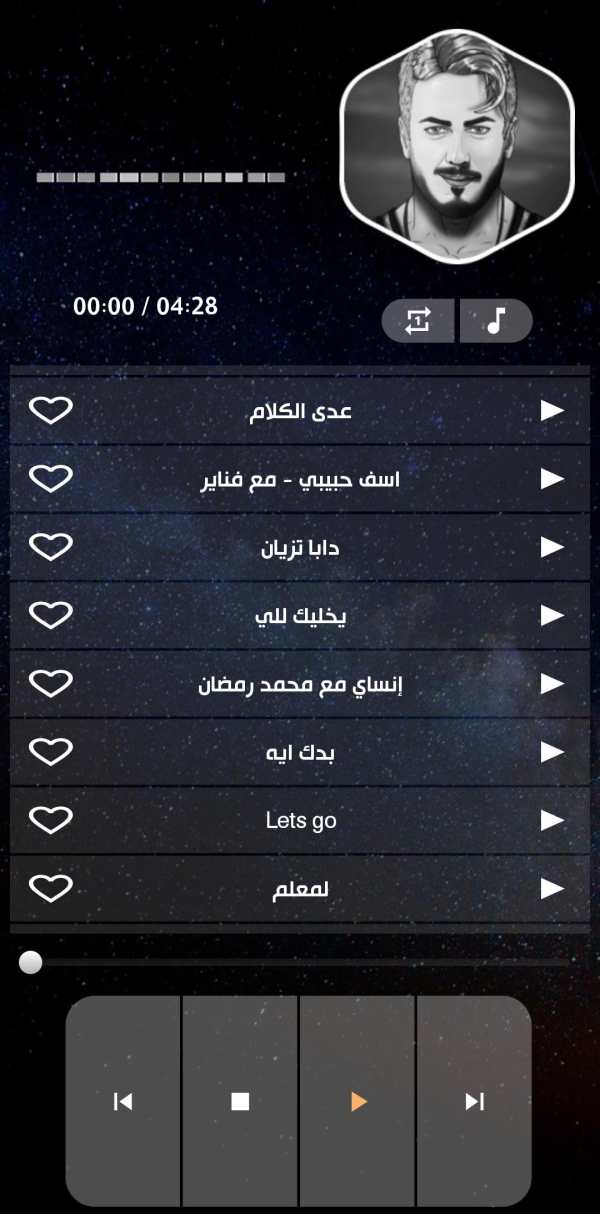 أغاني سعد لمجرد 2023 بدون نت screenshot 4