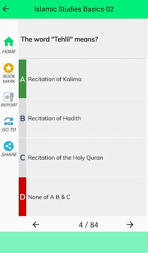 Islamic Studies MCQs Test screenshot 5