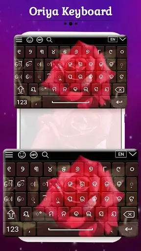Oriya Keyboard screenshot 4