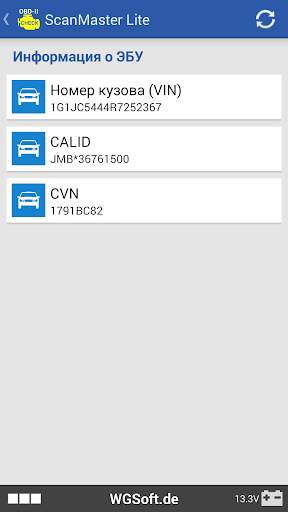 ScanMaster Lite скриншот 3