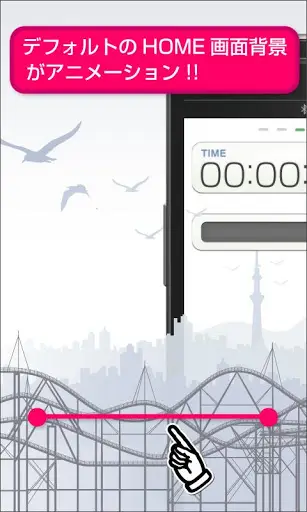 My Launcher for Google Play screenshot 1