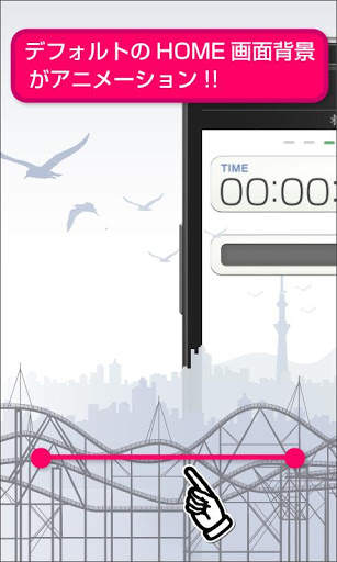 My Launcher for Google Play screenshot 1