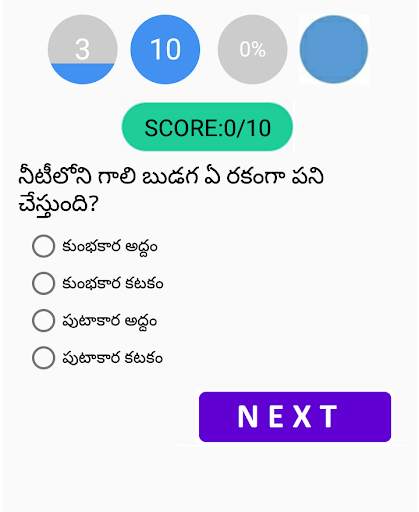 General Science in telugu screenshot 5
