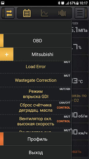 CarBit ELM327 OBD2 скриншот 4