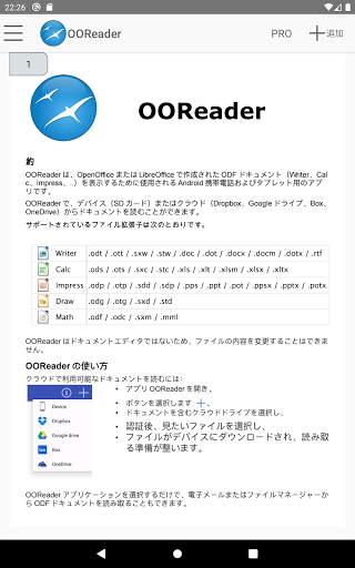 OOReader screenshot 5