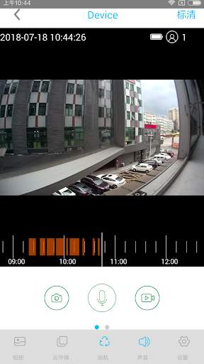 Video-Doorbell screenshot 2