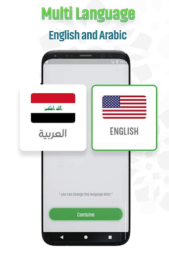 azkar-news- prayer time in one app - islam screenshot 3