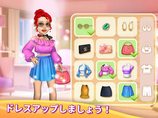 マイホテルプランナー: エマ＆CEO screenshot 16