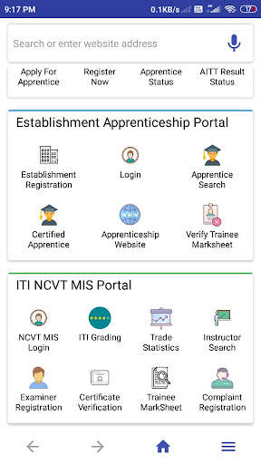 NCVT MIS - ITI BROWSER screenshot 4